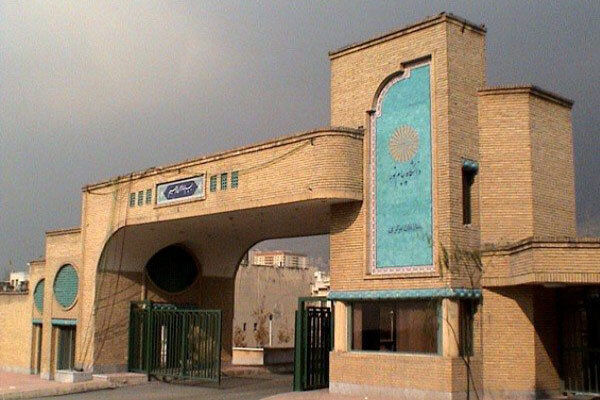 اخراج ۱۲۳ استاد یک دانشگاه مهم کشور در آستانه نوروز