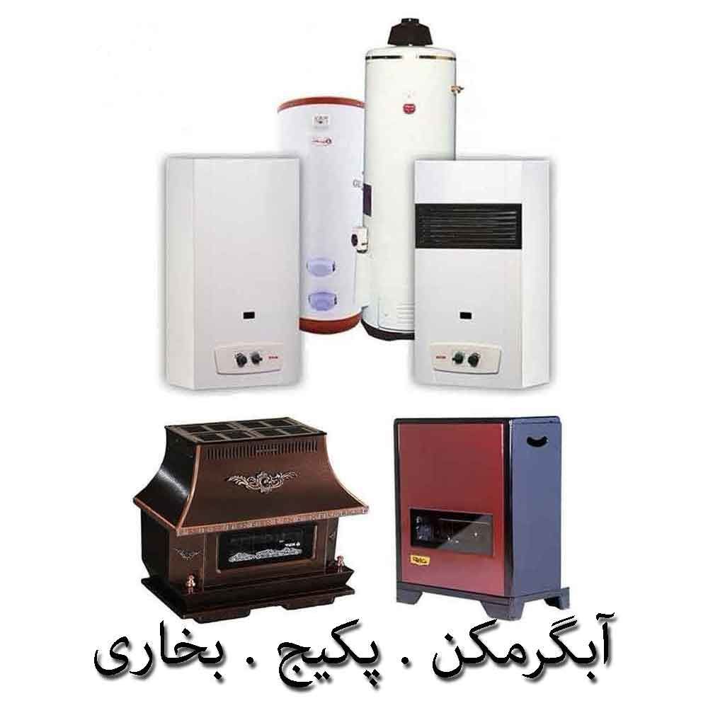 نگاهی به قیمت برخی انواع پکیج در بازار تهران + جدول قیمت ها