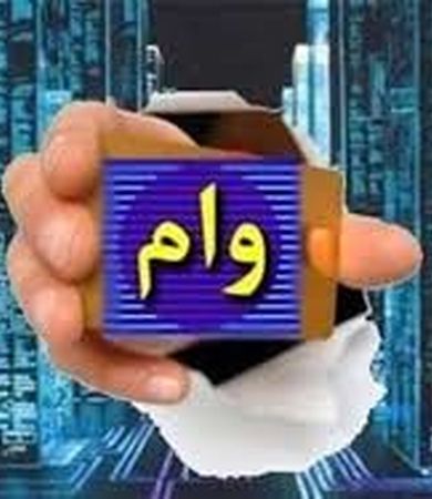 آغاز واریز معوقات بازنشستگان تامین اجتماعی