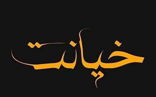 راز خیانت زن جوان در پارک فاش شد 