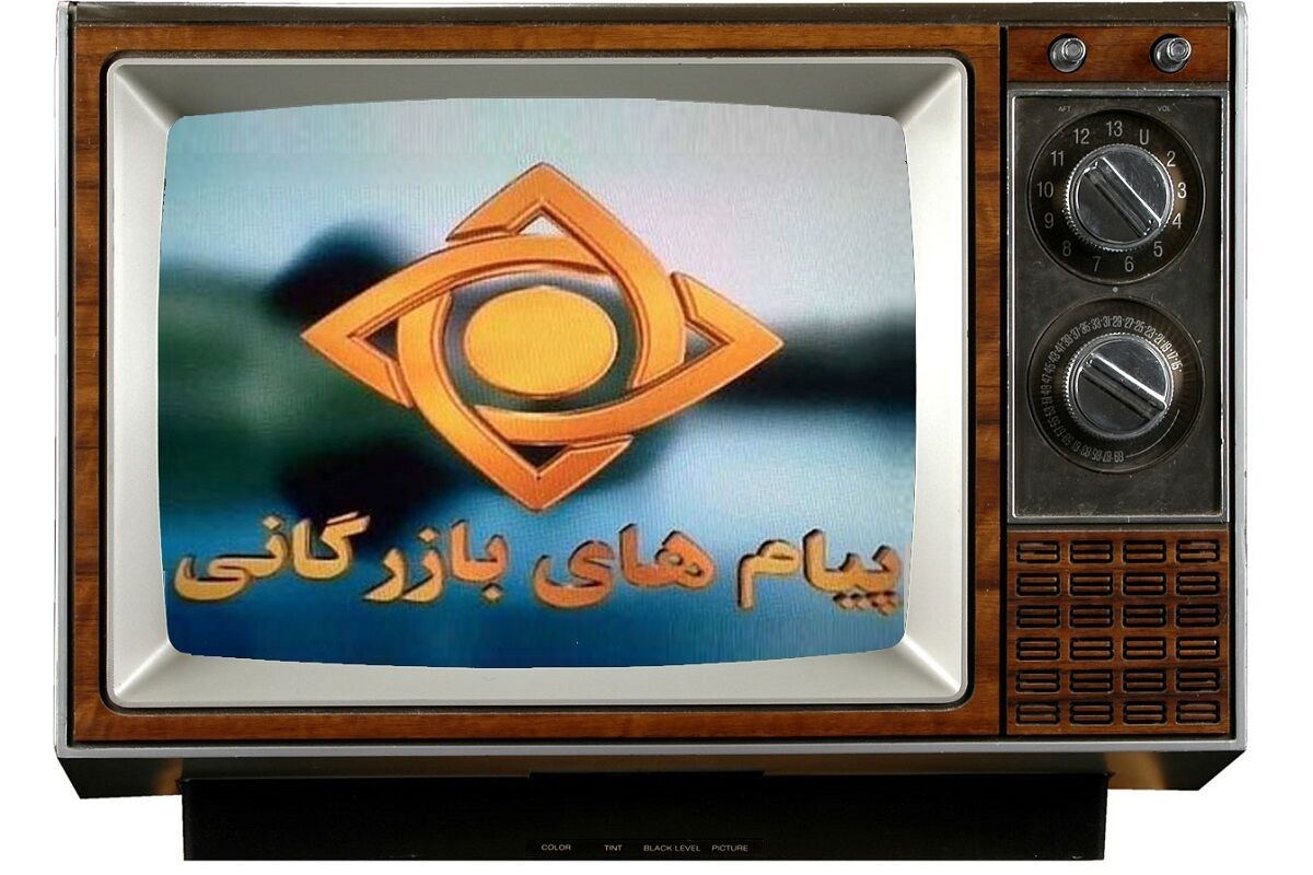 تبلیغ این وسیله در صدا و سیما ممنوع شد