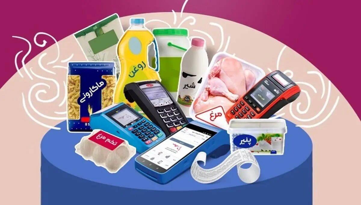 زمان استفاده از کالابرگ برای بازنشستگان اعلام شد