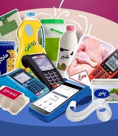 نحوه اعلام موجودی جدید اعتبار کالابرگ اعلام شد