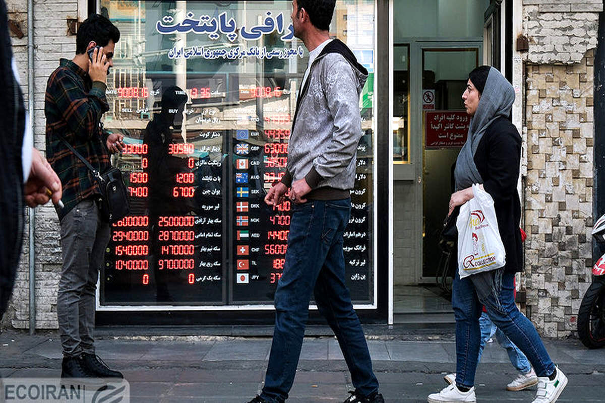 قیمت دلار امروز 16 بهمن 1402اعلام شد + جدول
