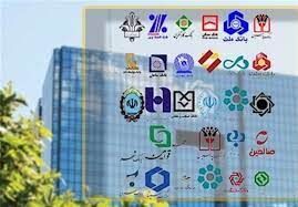 ۳ موسسه اعتباری منحل شد/ تکلیف دارایی مردم چه می‌شود؟
