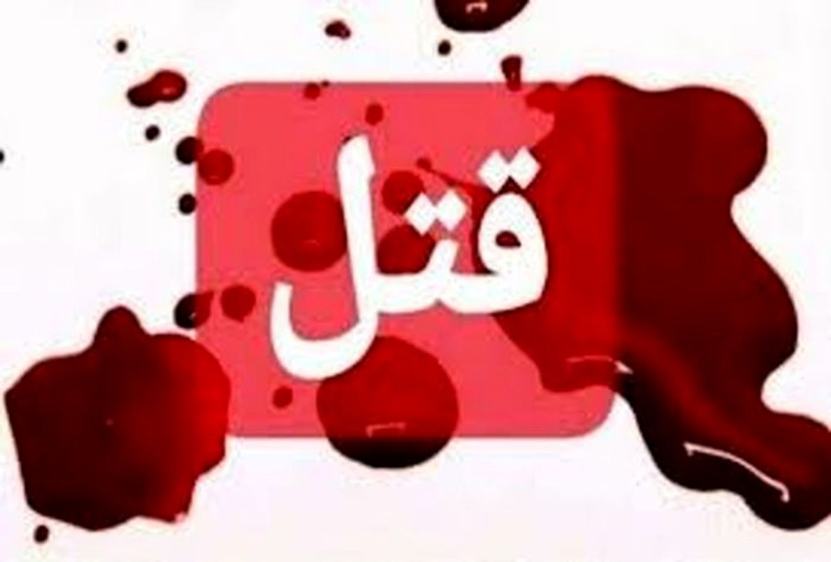 درگیری ۱۲ مرد جوان مست به قتل در تهران منتهی شد!