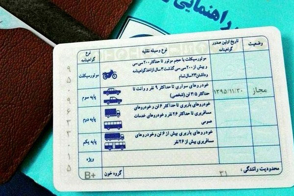 الزام صدور گواهی سلامت روان برای دریافت گواهینامه رانندگی+جزئیات