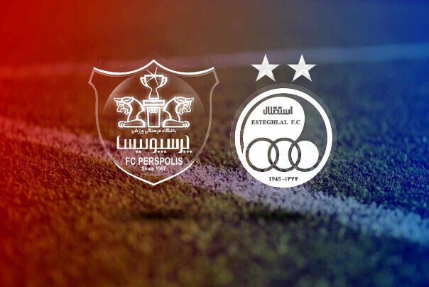 ساعت مسابقه دربی امروز بین استقلال و پرسپولیس

