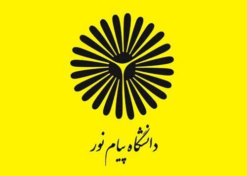 تصمیم جنجالی مجلس برای ادغام دانشگاه پیام نور با دانشگاه فرهنگیان