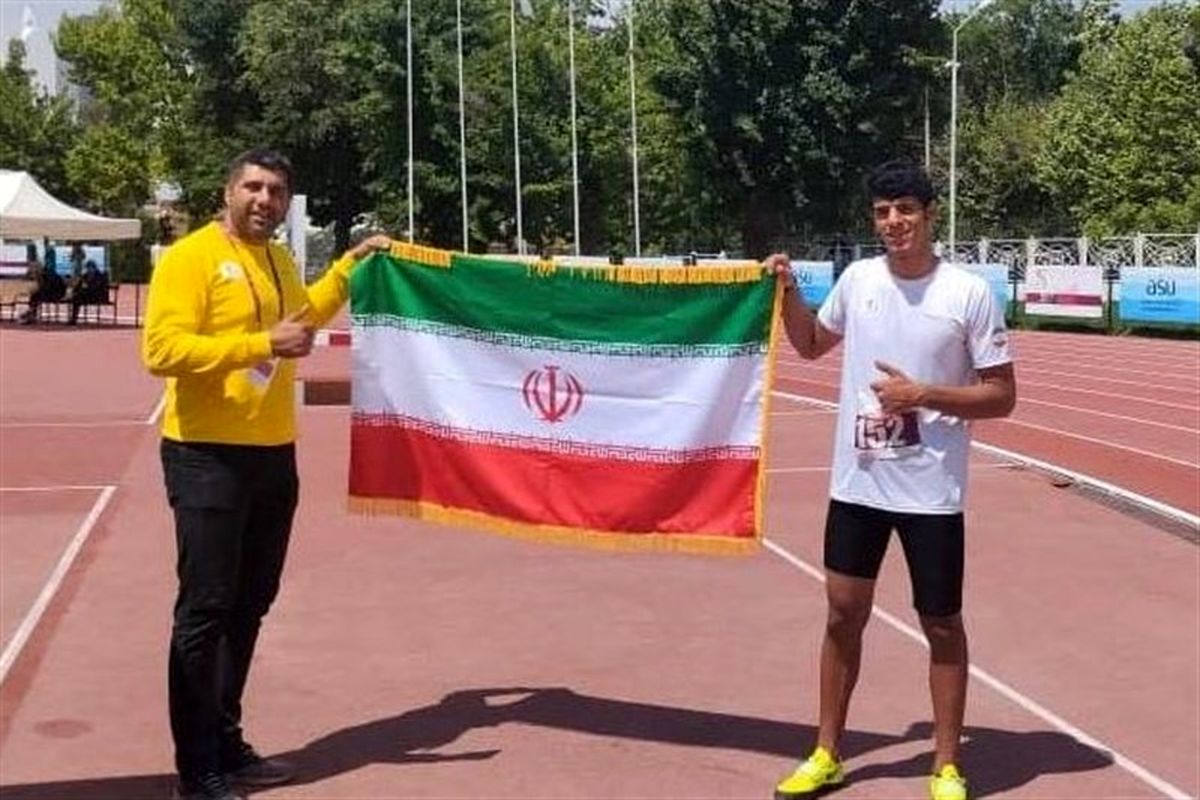 ثبت اولین طلای ایران به نام مهدی هفت چشمه/دوومیدانی نوجوانان آسیا