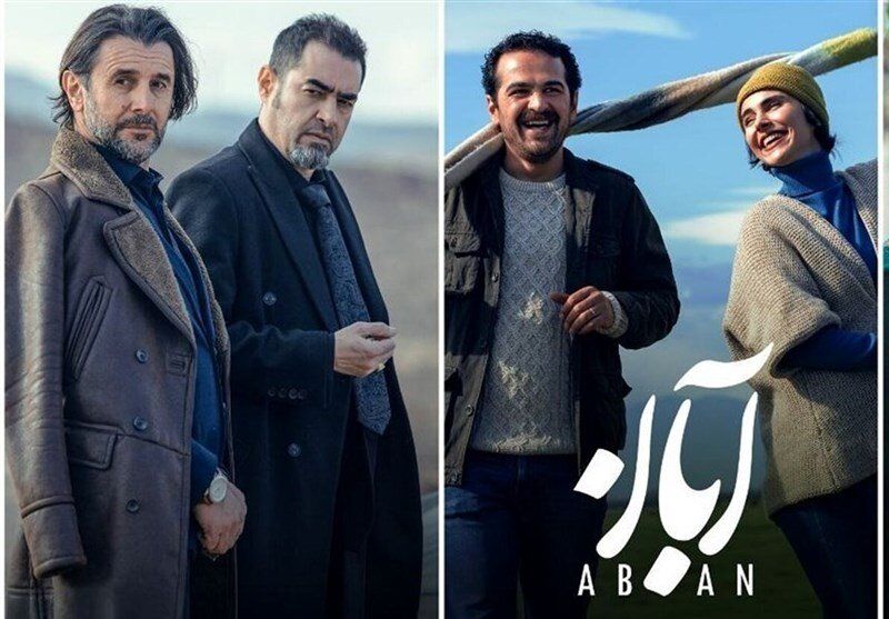  مخمصه‌ یک زوج در ظاهر خوشبخت و عاشق‌پیشه در سریال آبان