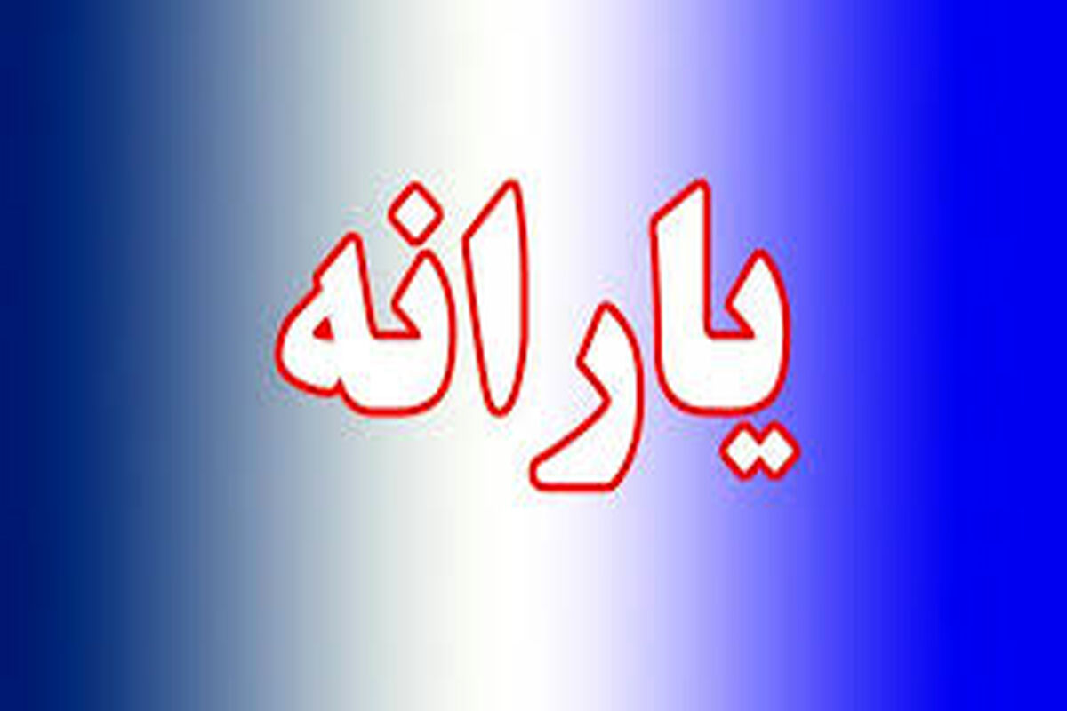 افرادی که «یارانه» نمی‌گیرند، چگونه برای دریافت «کالابرگ» ثبت‌نام کنند؟