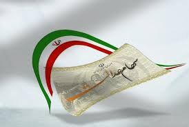 واریز سود به حساب ۲.۷ میلیون سهامدار